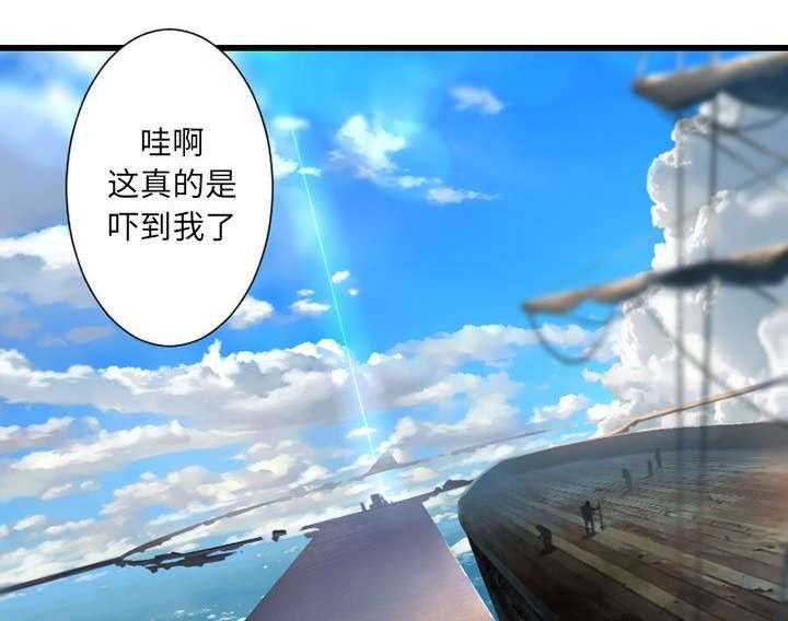 《苍兽大人》第46话 46_面圣 第12页
