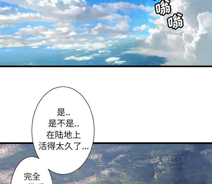 《苍兽大人》第46话 46_面圣 第18页