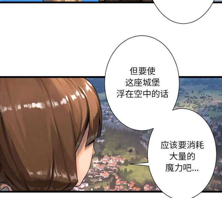 《苍兽大人》第46话 46_面圣 第22页