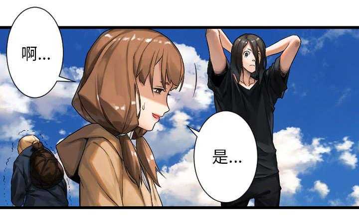 《苍兽大人》第46话 46_面圣 第29页