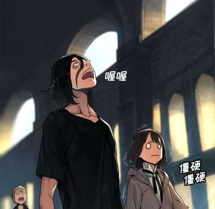 《苍兽大人》第46话 46_面圣 第34页