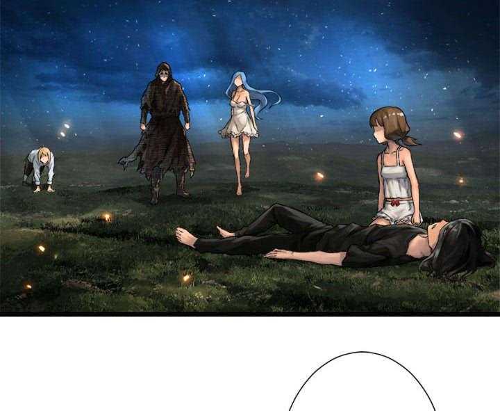 《苍兽大人》第43话 43_该有的矜持 第2页