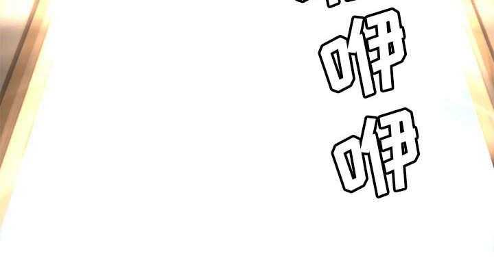 《苍兽大人》第43话 43_该有的矜持 第43页
