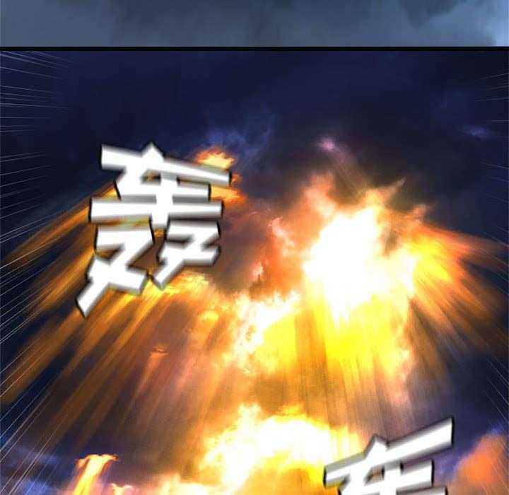 《苍兽大人》第42话 42_别哭爱酱 第15页