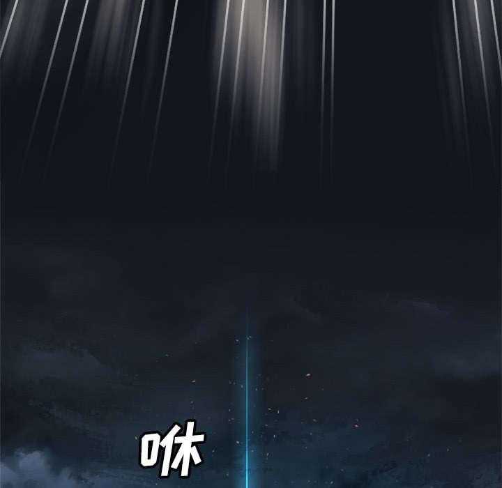 《苍兽大人》第42话 42_别哭爱酱 第24页