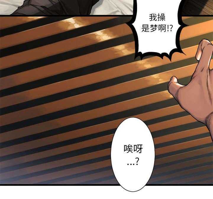 《苍兽大人》第44话 44_前往北部 第13页