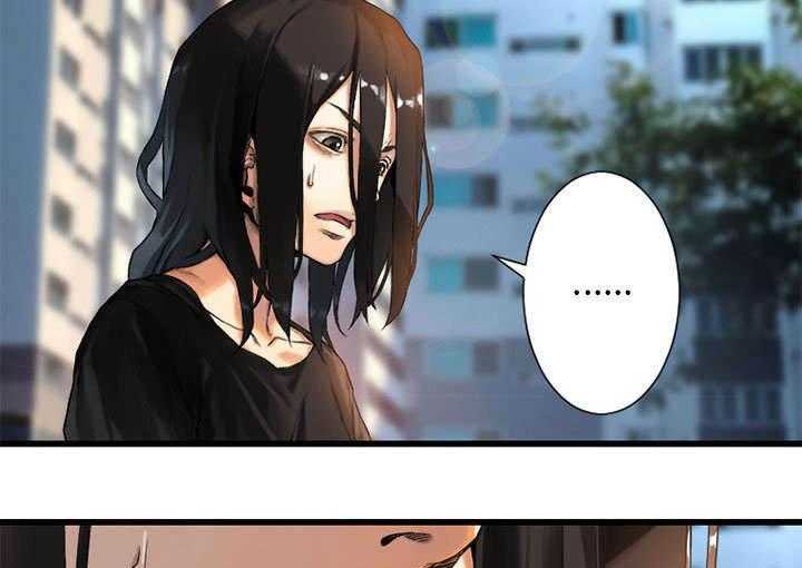 《苍兽大人》第44话 44_前往北部 第4页