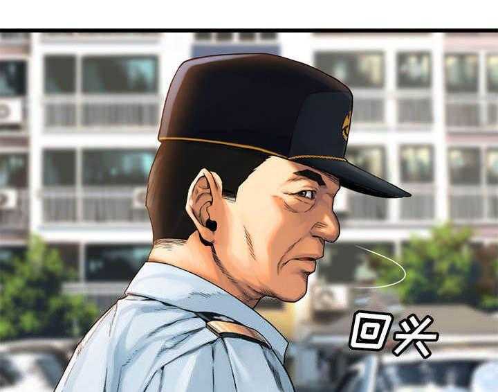 《苍兽大人》第44话 44_前往北部 第7页