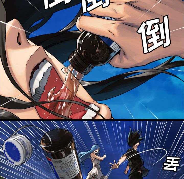《苍兽大人》第40话 40_别轻易低头 第20页