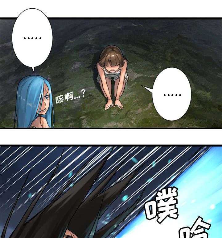 《苍兽大人》第40话 40_别轻易低头 第38页