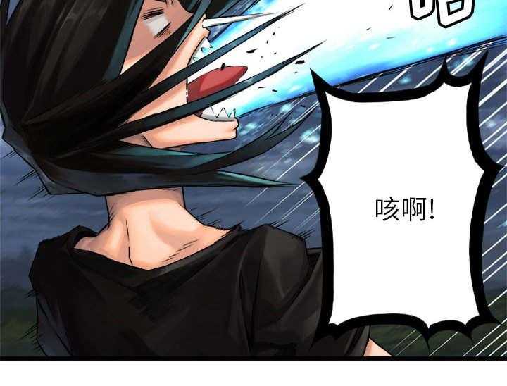 《苍兽大人》第40话 40_别轻易低头 第39页