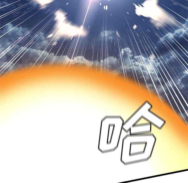 《苍兽大人》第41话 41_战斗 第10页