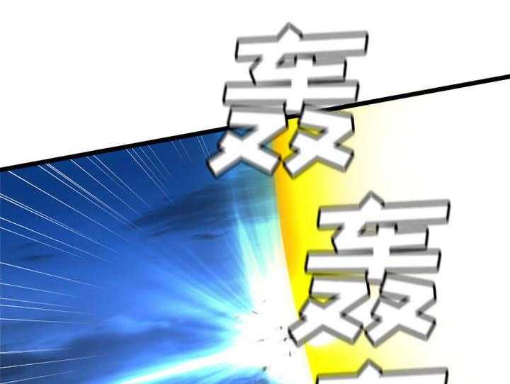 《苍兽大人》第41话 41_战斗 第13页