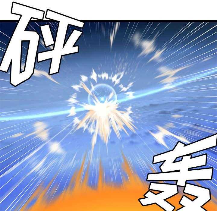 《苍兽大人》第41话 41_战斗 第16页