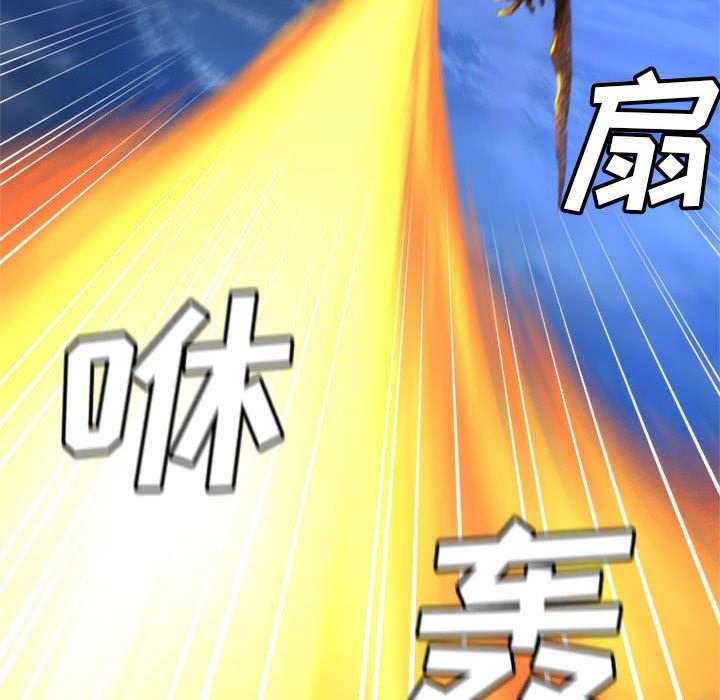 《苍兽大人》第41话 41_战斗 第19页