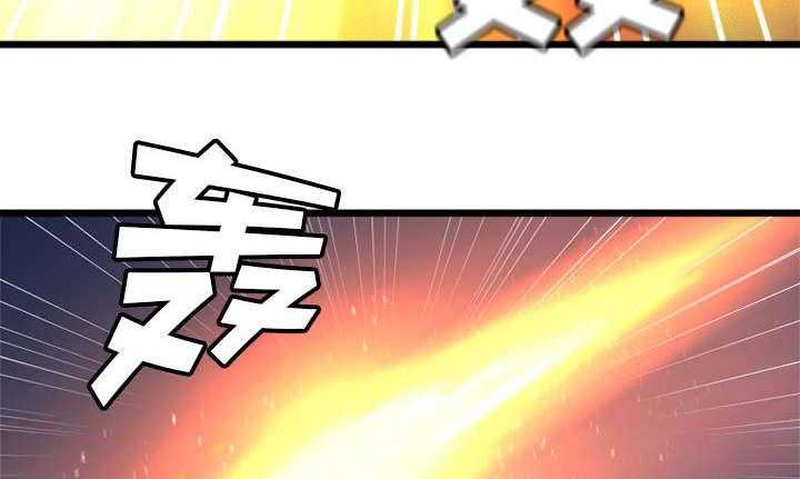 《苍兽大人》第41话 41_战斗 第20页