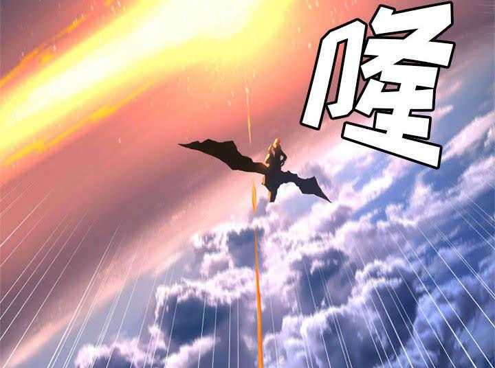 《苍兽大人》第41话 41_战斗 第21页