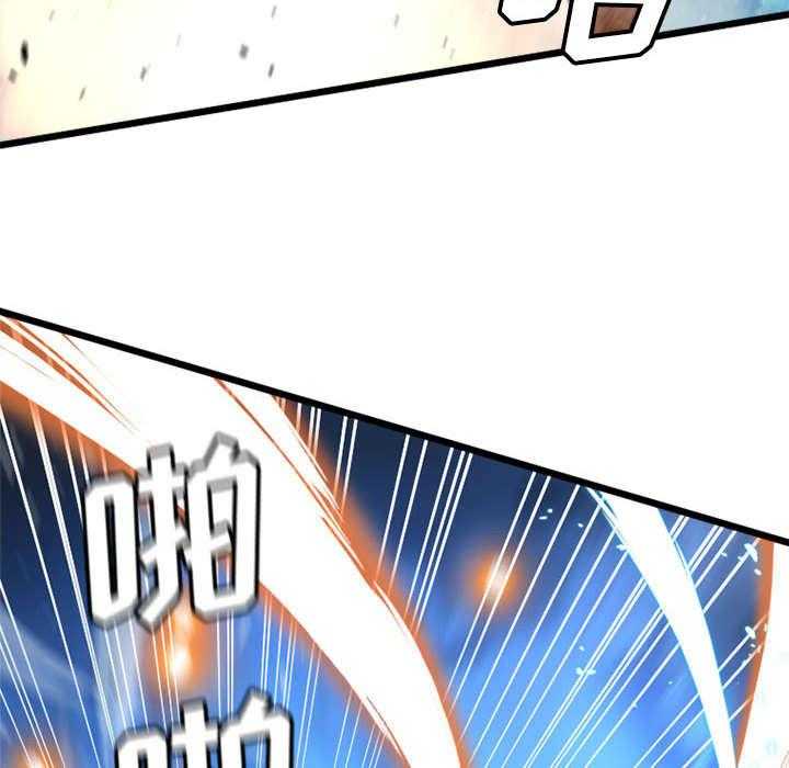 《苍兽大人》第41话 41_战斗 第31页
