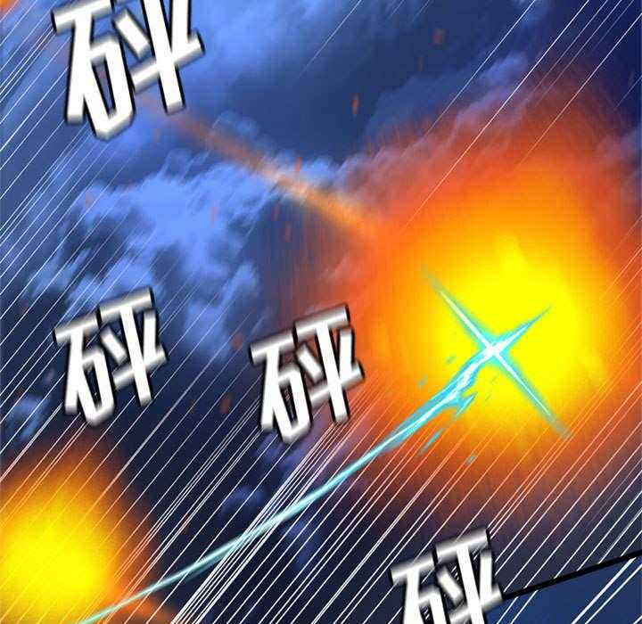 《苍兽大人》第41话 41_战斗 第43页