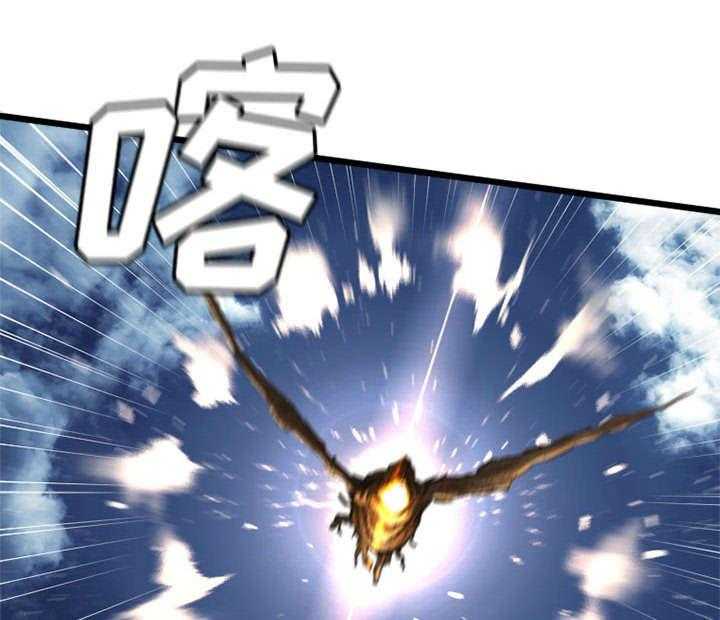 《苍兽大人》第41话 41_战斗 第9页