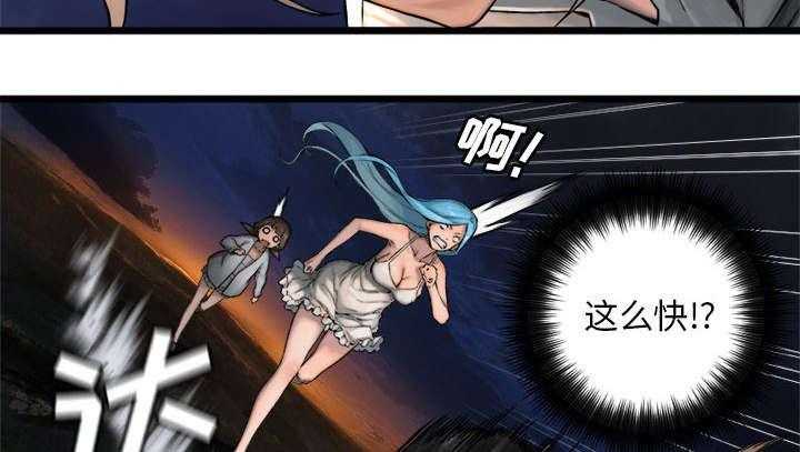 《苍兽大人》第37话 37_迎面而来的技能 第18页