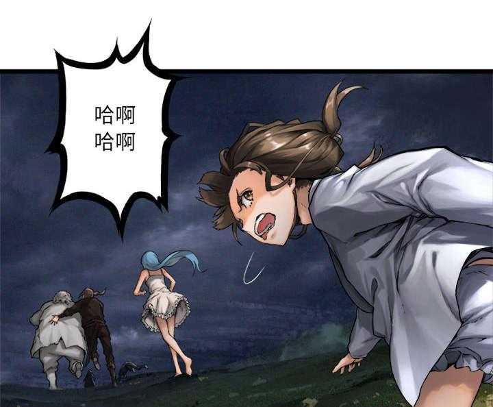 《苍兽大人》第37话 37_迎面而来的技能 第22页