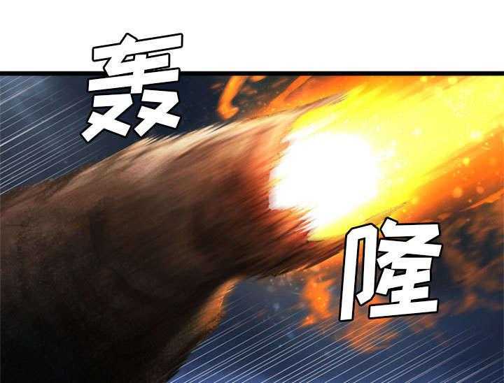 《苍兽大人》第37话 37_迎面而来的技能 第25页