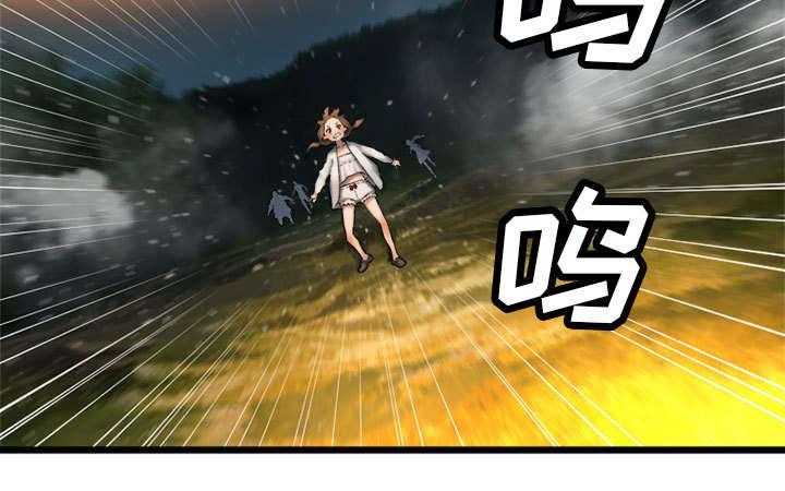 《苍兽大人》第37话 37_迎面而来的技能 第31页
