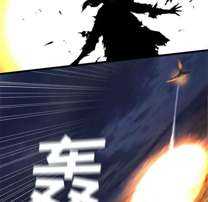 《苍兽大人》第37话 37_迎面而来的技能 第36页