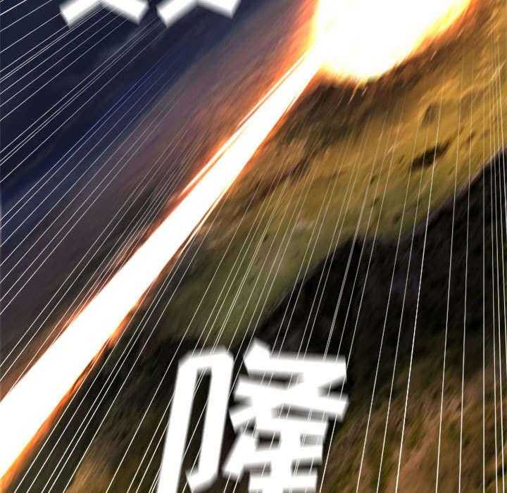 《苍兽大人》第37话 37_迎面而来的技能 第37页