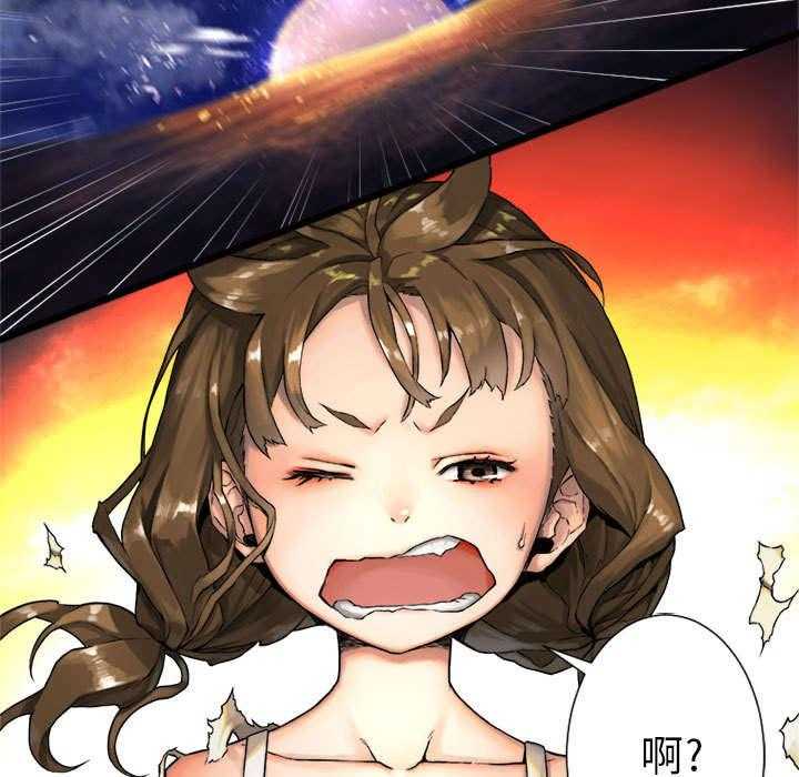 《苍兽大人》第37话 37_迎面而来的技能 第39页