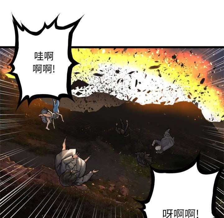 《苍兽大人》第37话 37_迎面而来的技能 第4页
