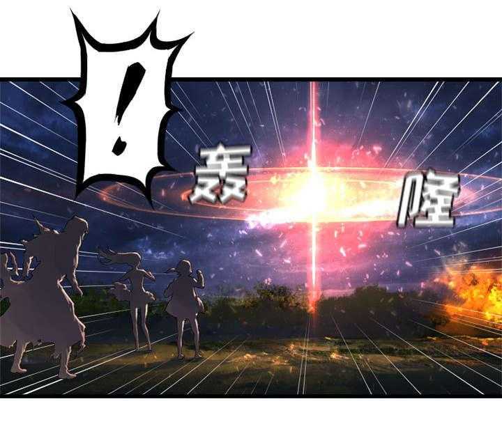 《苍兽大人》第36话 36_魔物克莉亚 第10页