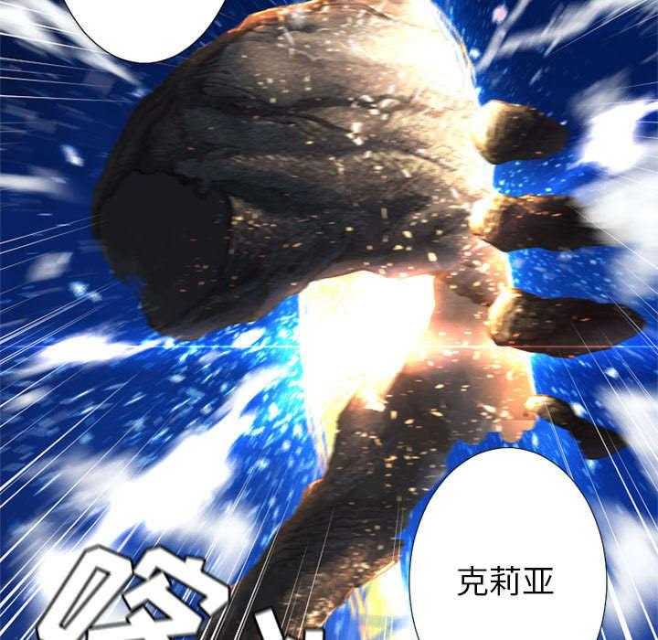 《苍兽大人》第36话 36_魔物克莉亚 第18页