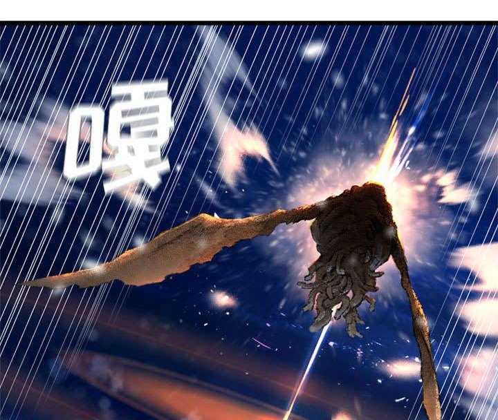 《苍兽大人》第36话 36_魔物克莉亚 第32页