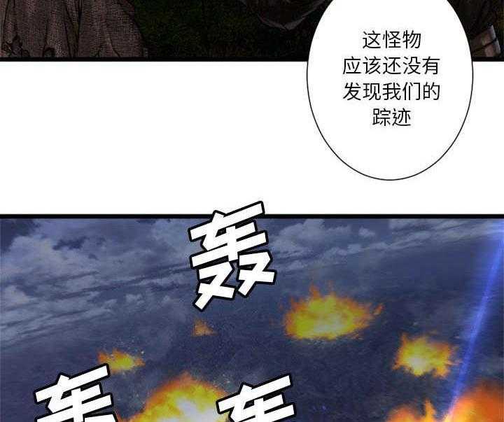 《苍兽大人》第38话 38_我的召唤兽 第21页