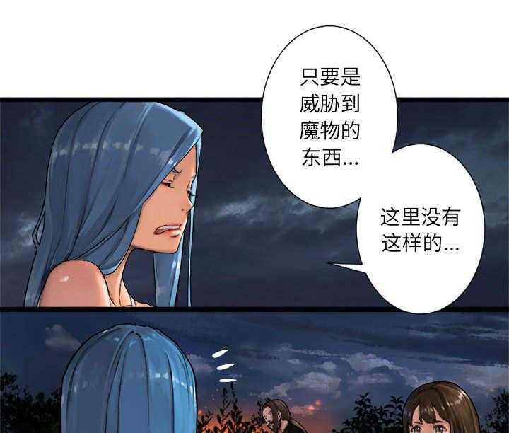 《苍兽大人》第38话 38_我的召唤兽 第26页