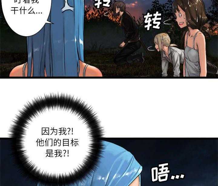 《苍兽大人》第38话 38_我的召唤兽 第28页