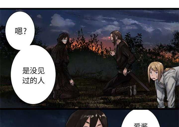 《苍兽大人》第38话 38_我的召唤兽 第33页