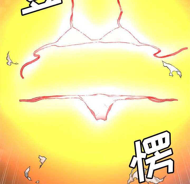 《苍兽大人》第38话 38_我的召唤兽 第3页