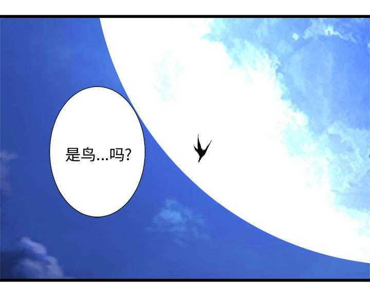 《苍兽大人》第34话 34_魔物来袭 第16页