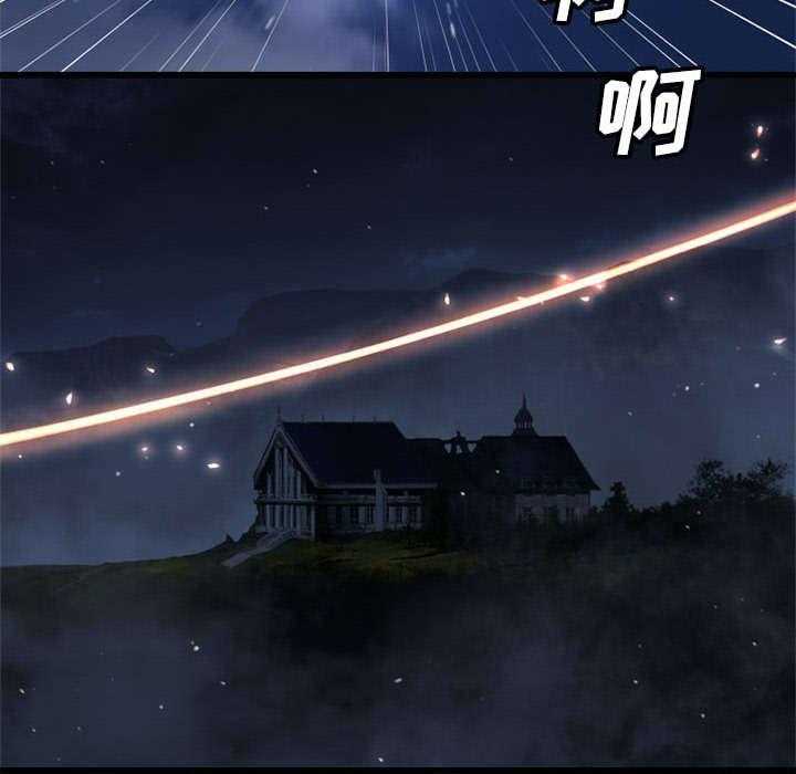 《苍兽大人》第34话 34_魔物来袭 第19页