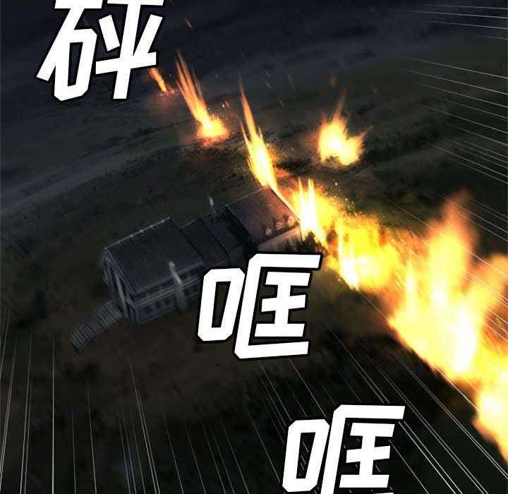 《苍兽大人》第34话 34_魔物来袭 第21页