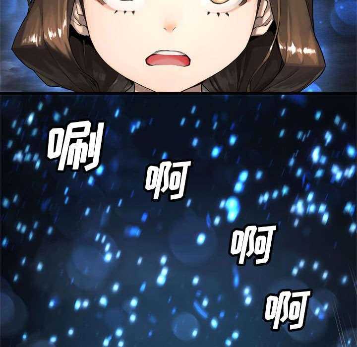 《苍兽大人》第33话 33_见识魔法 第23页