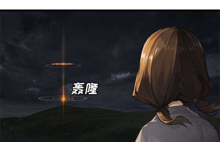 《苍兽大人》第33话 33_见识魔法 第7页