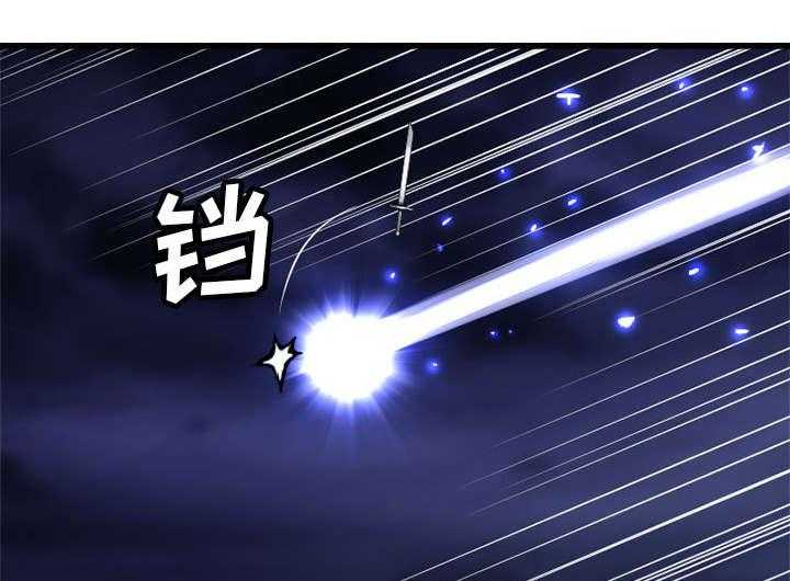 《苍兽大人》第35话 35_难缠 第10页