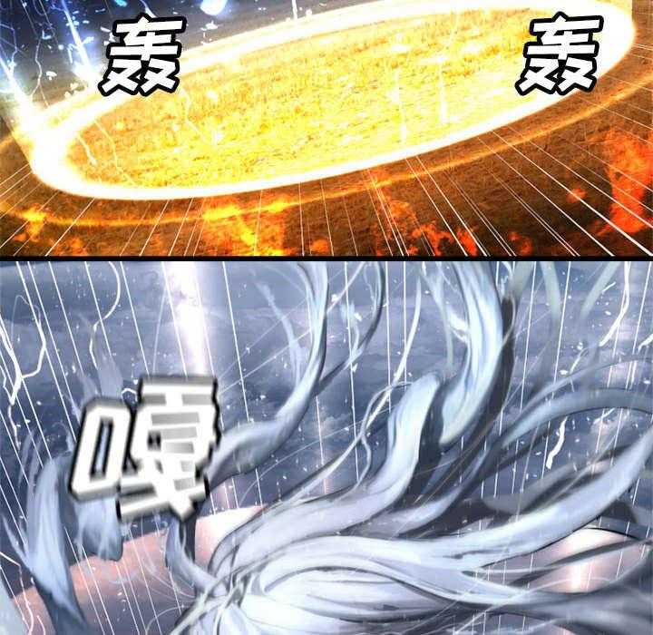 《苍兽大人》第35话 35_难缠 第18页