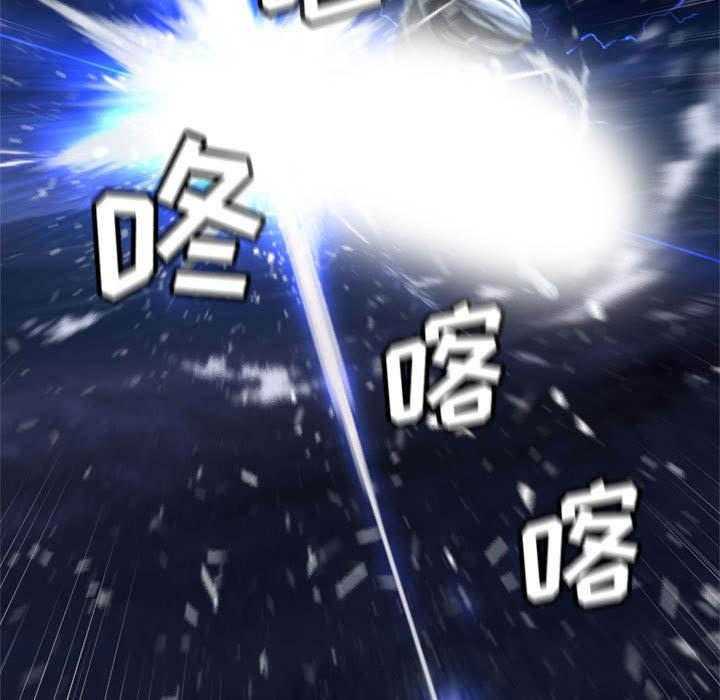 《苍兽大人》第35话 35_难缠 第25页