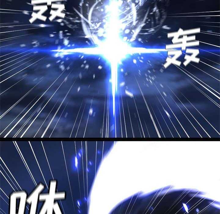 《苍兽大人》第35话 35_难缠 第2页