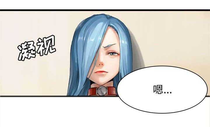 《苍兽大人》第31话 31_一阵恶寒 第21页